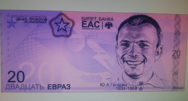 спот с 01 апреля 2026г - фото - 1